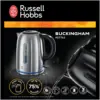 RKW1598_3 Russell Hobbs Quiet Boil Kettle Stainless Steel 1.7 Litre Capacity