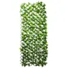 Smart Garden Leaf Willow Trellis 1.8x.6mtr