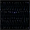Premier 720 LED ClusterBrights White