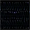 Premier 960 LED ClusterBrights White