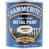 Hammerite Direct to Rust Metal Paint Smooth Cream 750ml