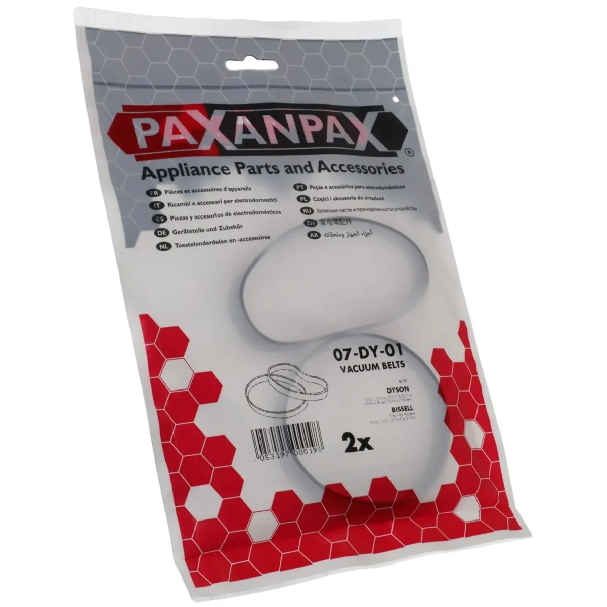 PaXanpaX Vacuum Belt Dyson pk2 - Image 1
